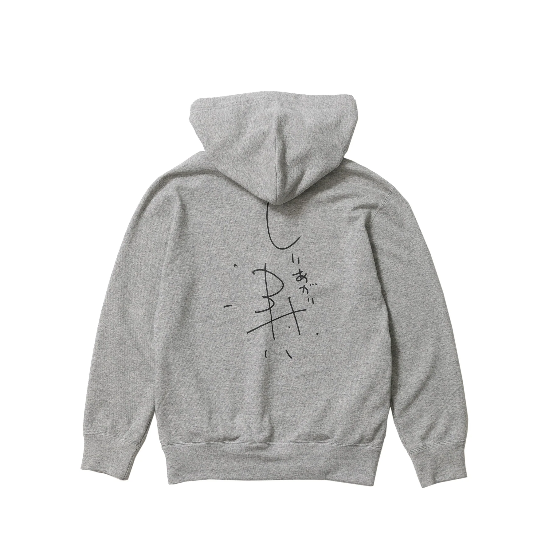 Switch Comme des Garçons - Kotobuki Shiriagari Hoody - (Gray) - Image 2