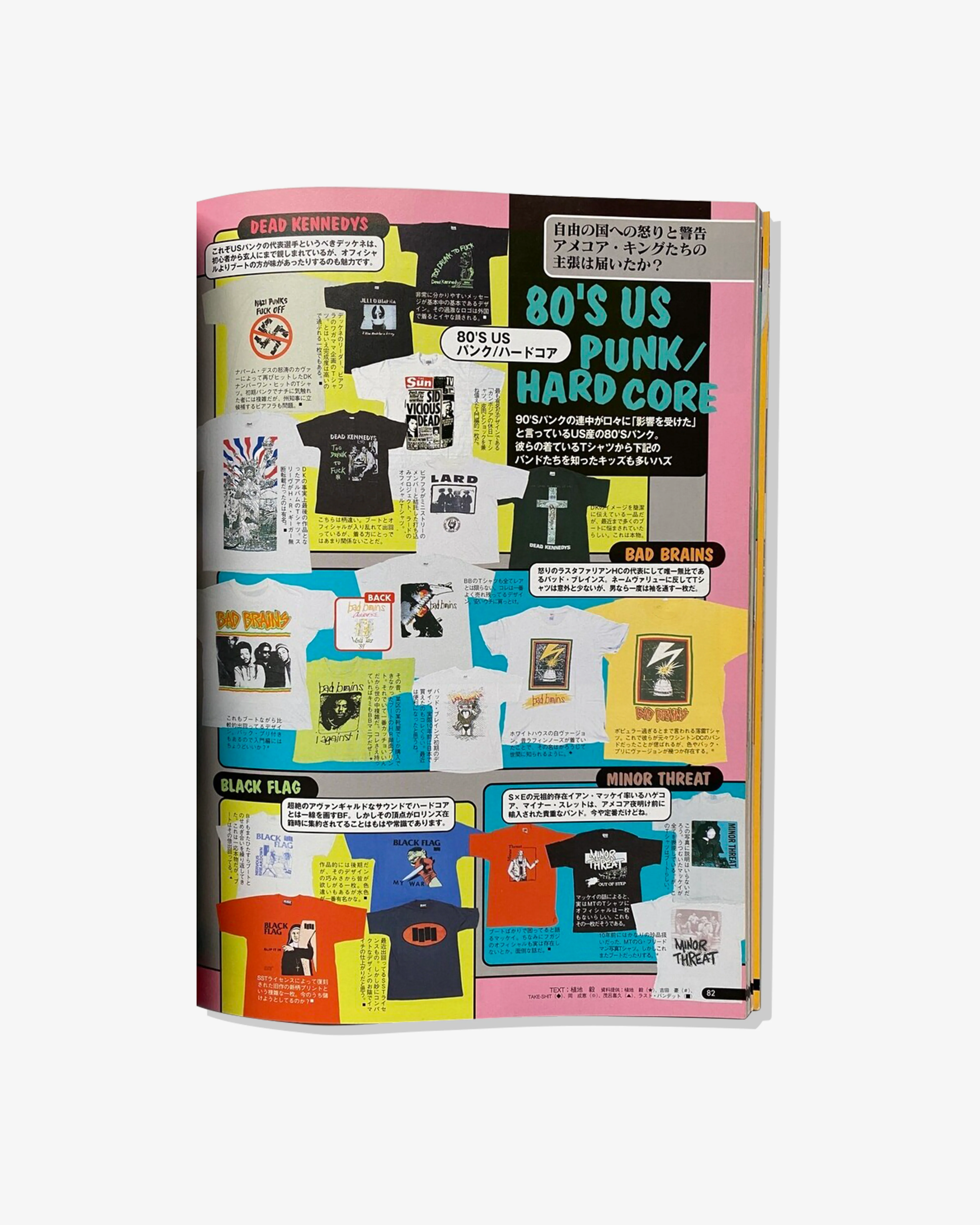 Idea - All Rock T-Shirts - (Multi) - Image 3