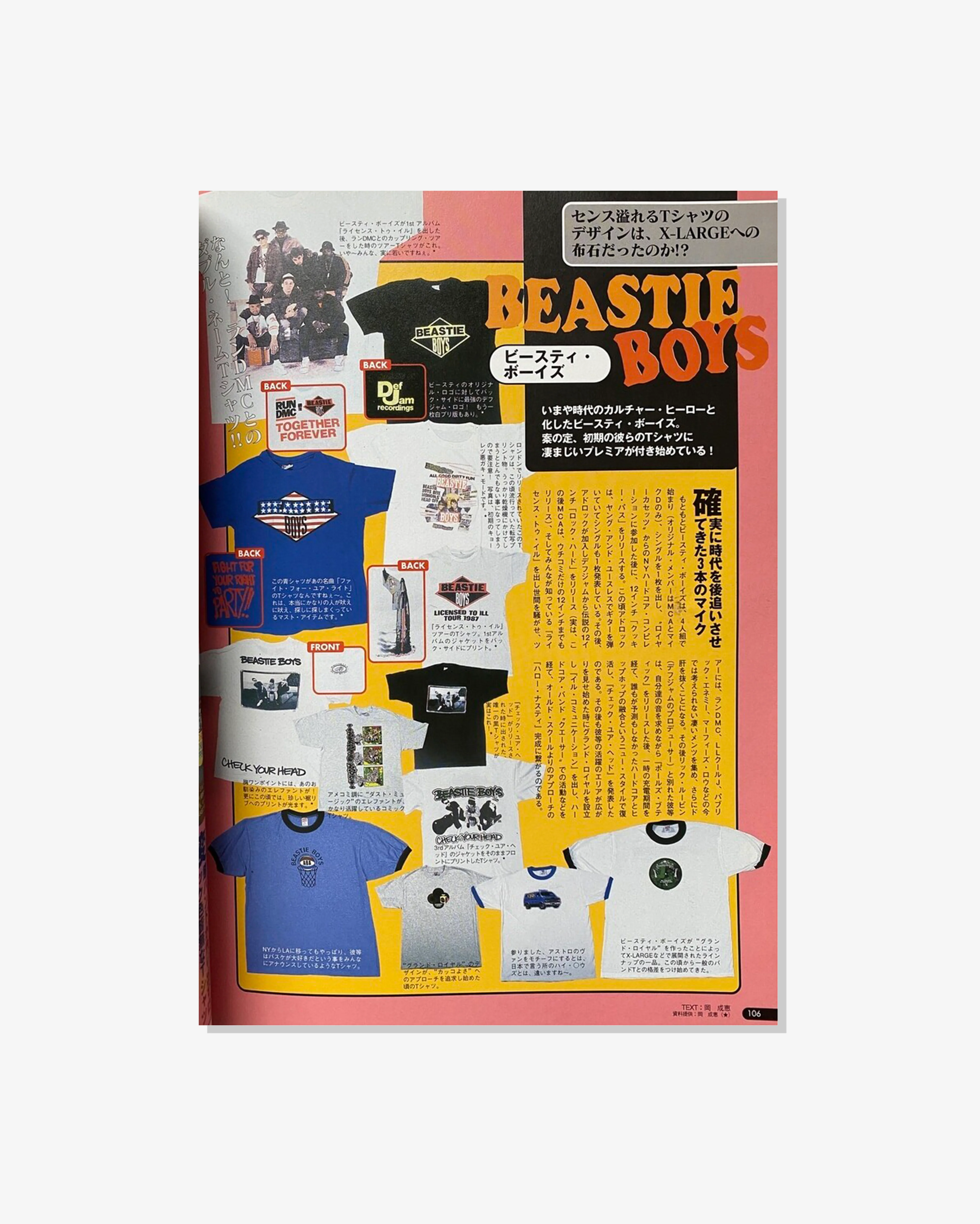 Idea - All Rock T-Shirts - (Multi) - Image 6