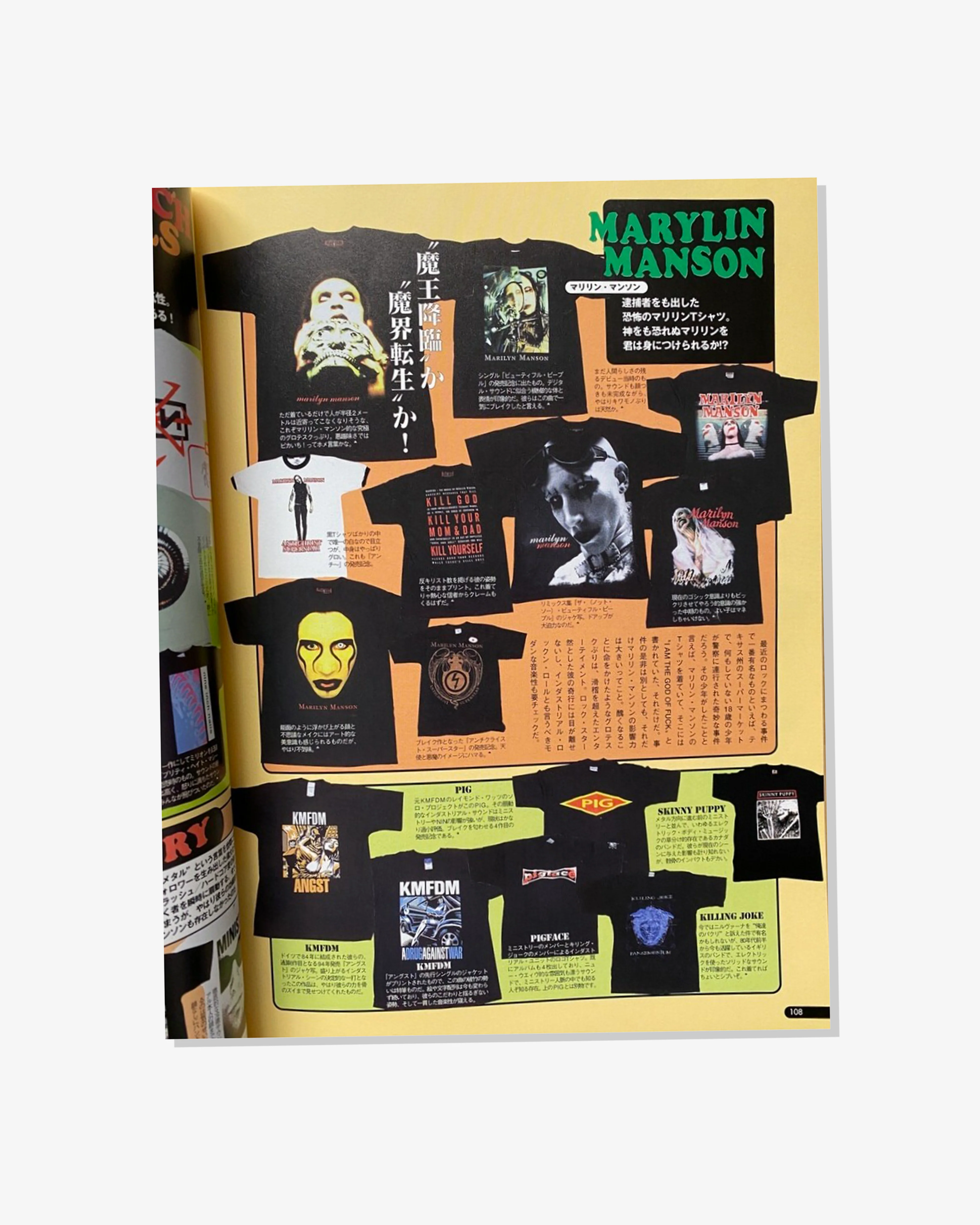 Idea - All Rock T-Shirts - (Multi) - Image 7