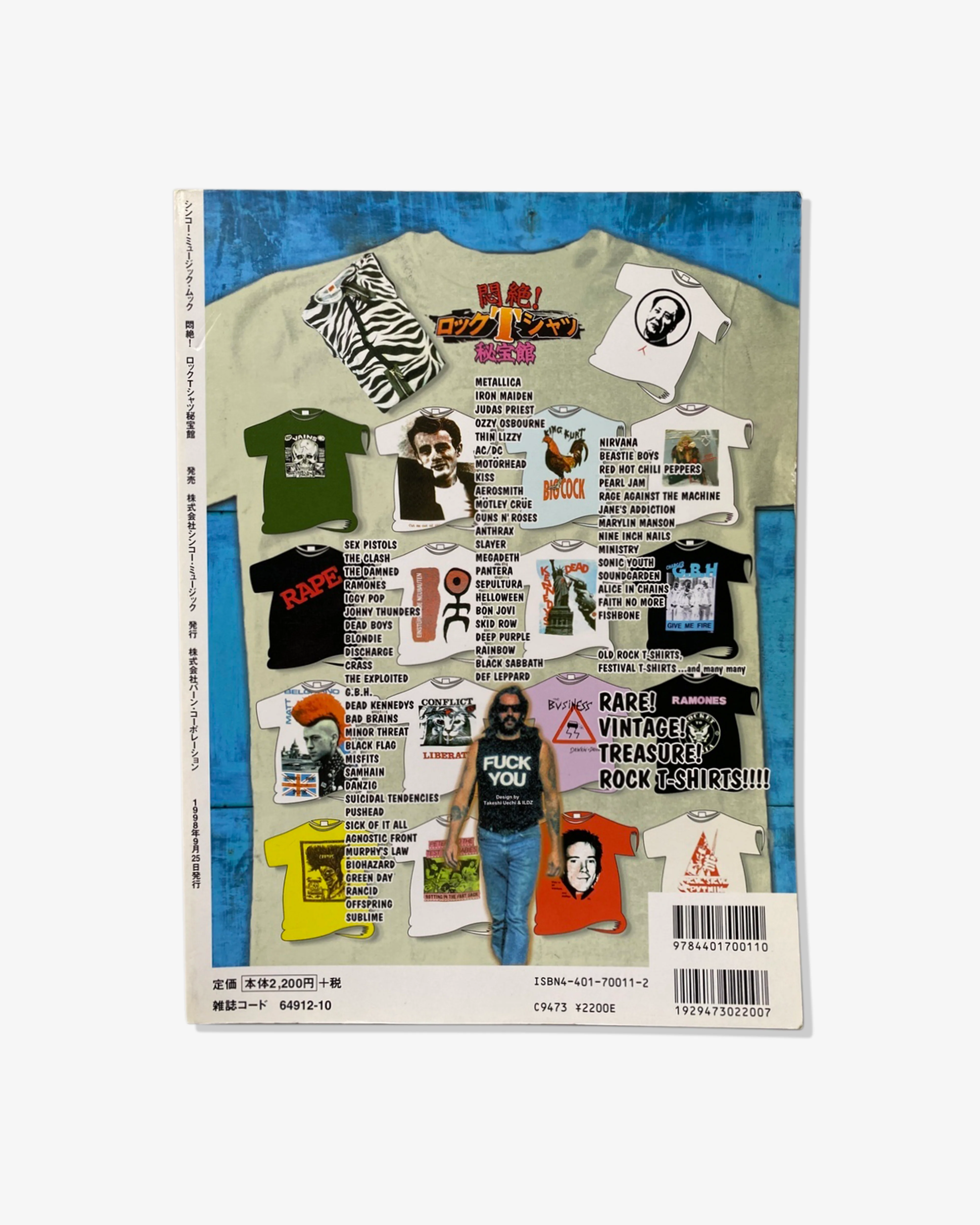 Idea - All Rock T-Shirts - (Multi) - Image 8